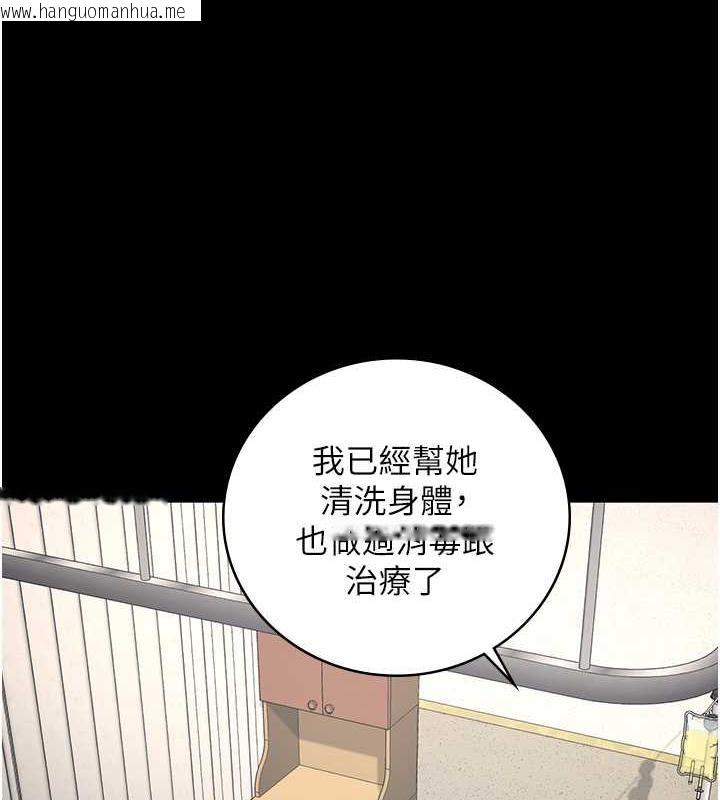 韩国漫画监狱女囚韩漫_监狱女囚-第63话-把郡茹姐交出来!在线免费阅读-韩国漫画-第13张图片