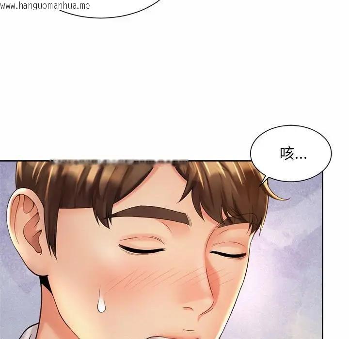 韩国漫画上班也要谈恋爱/社内恋爱韩漫_上班也要谈恋爱/社内恋爱-第33话在线免费阅读-韩国漫画-第67张图片