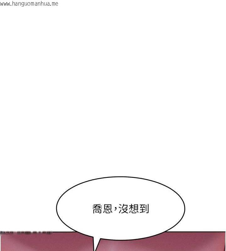 韩国漫画让傲慢女屈服的一百种方法韩漫_让傲慢女屈服的一百种方法-第25话-夹紧鲍鱼证明给我看在线免费阅读-韩国漫画-第124张图片