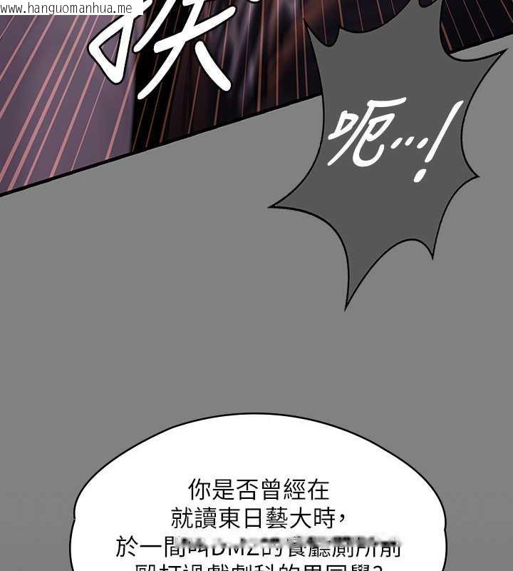 韩国漫画傀儡韩漫_傀儡-第328话-庭审开始在线免费阅读-韩国漫画-第138张图片