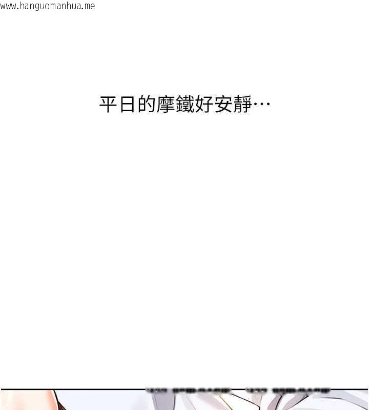 韩国漫画性运刮刮乐韩漫_性运刮刮乐-第14话-酒后求我进来的上司在线免费阅读-韩国漫画-第149张图片