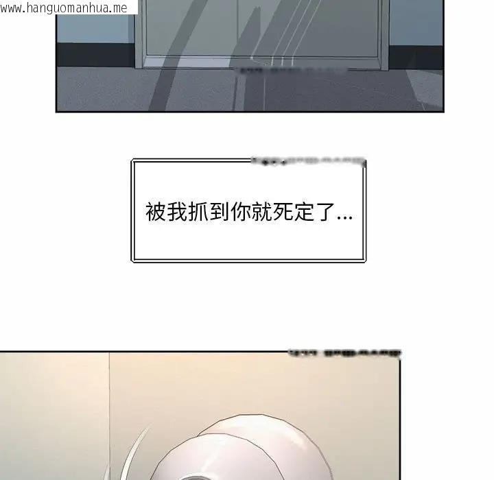 韩国漫画上班也要谈恋爱/社内恋爱韩漫_上班也要谈恋爱/社内恋爱-第33话在线免费阅读-韩国漫画-第23张图片