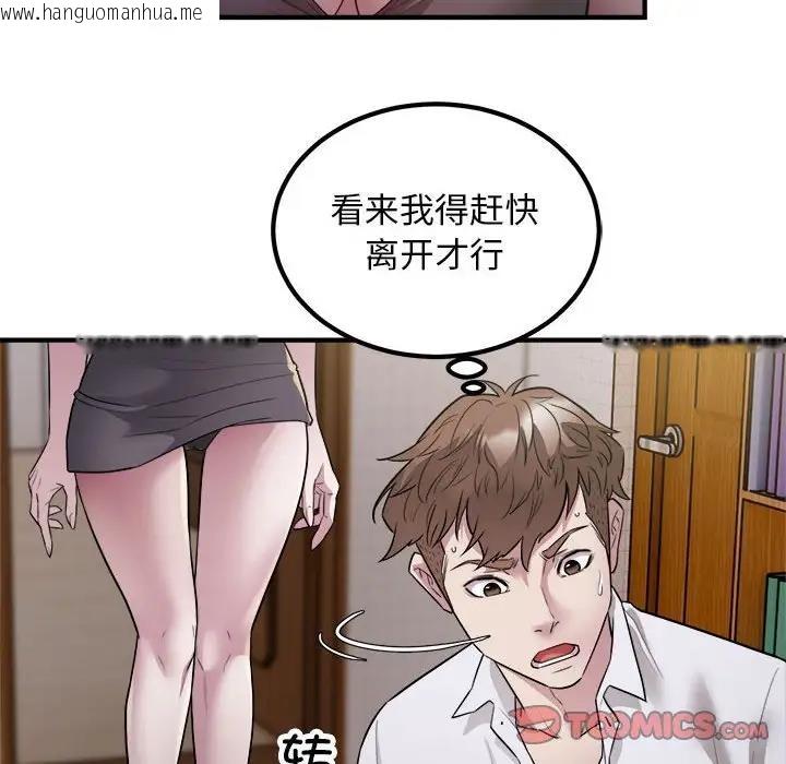 韩国漫画好运出租车/好运计程车韩漫_好运出租车/好运计程车-第16话在线免费阅读-韩国漫画-第56张图片