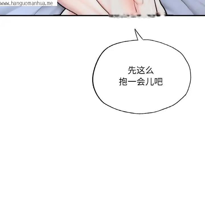 韩国漫画不想再当鲁蛇/成为人上人韩漫_不想再当鲁蛇/成为人上人-第17话在线免费阅读-韩国漫画-第208张图片