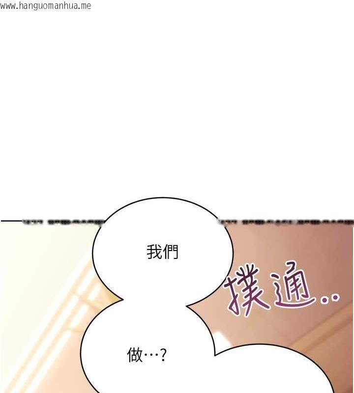 韩国漫画性运刮刮乐韩漫_性运刮刮乐-第14话-酒后求我进来的上司在线免费阅读-韩国漫画-第4张图片