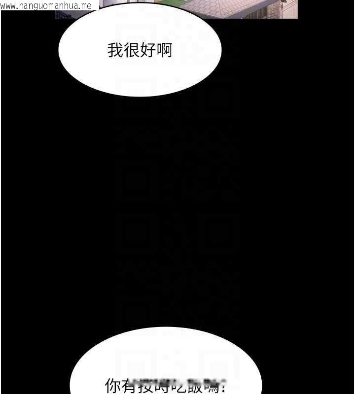 韩国漫画老板娘的诱惑韩漫_老板娘的诱惑-第9话-和老公以外的男人欢愉在线免费阅读-韩国漫画-第101张图片