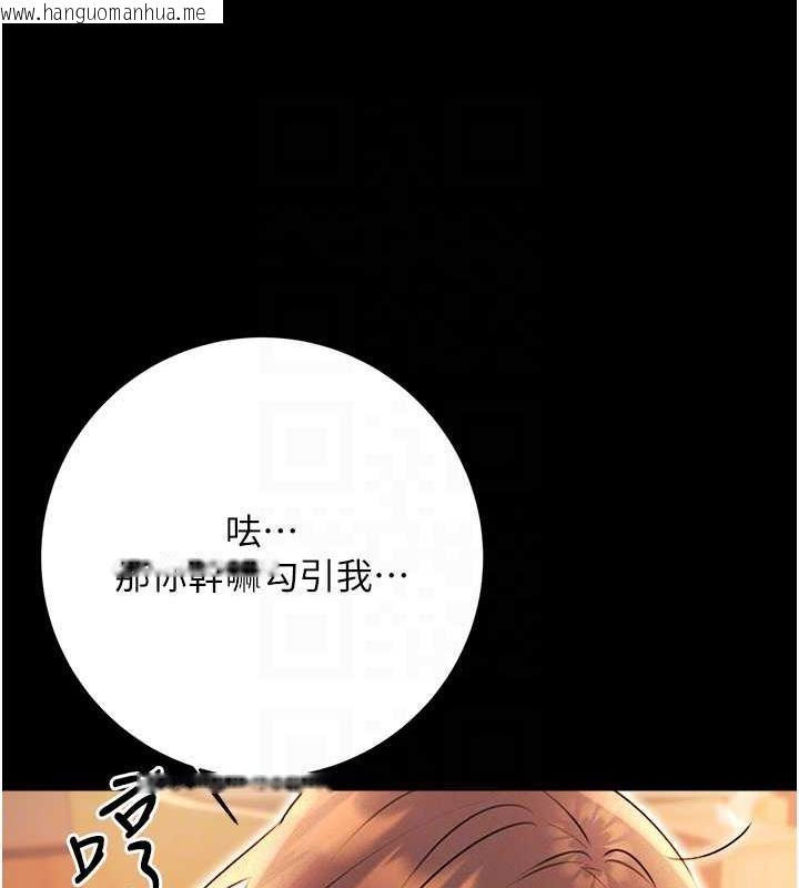 韩国漫画性运刮刮乐韩漫_性运刮刮乐-第14话-酒后求我进来的上司在线免费阅读-韩国漫画-第71张图片