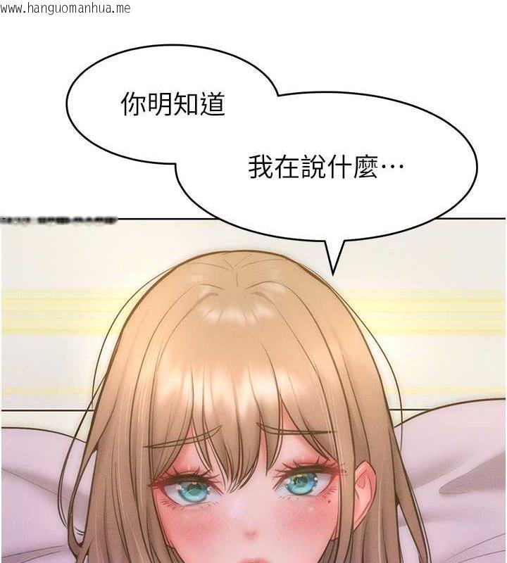 韩国漫画让傲慢女屈服的一百种方法韩漫_让傲慢女屈服的一百种方法-第25话-夹紧鲍鱼证明给我看在线免费阅读-韩国漫画-第70张图片