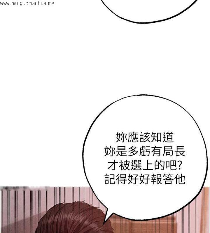 韩国漫画↖㊣煞气a猛男㊣↘韩漫_↖㊣煞气a猛男㊣↘-第58话-妳是我的取精肉便器在线免费阅读-韩国漫画-第135张图片