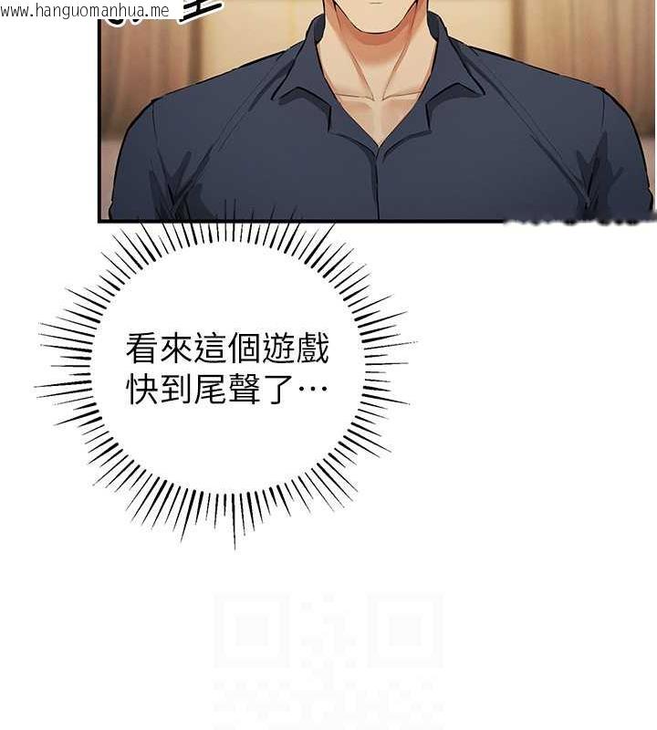 韩国漫画贪婪游戏韩漫_贪婪游戏-第31话-最刺激的性爱影片在线免费阅读-韩国漫画-第16张图片