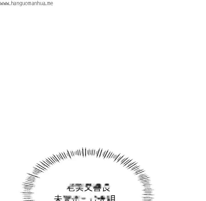 韩国漫画不想再当鲁蛇/成为人上人韩漫_不想再当鲁蛇/成为人上人-第17话在线免费阅读-韩国漫画-第170张图片