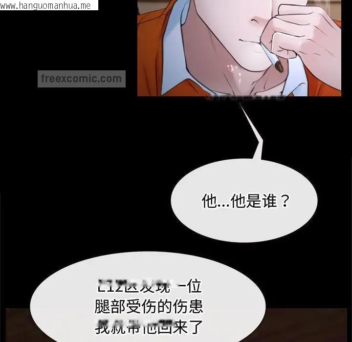 韩国漫画寻找初恋韩漫_寻找初恋-第6话在线免费阅读-韩国漫画-第40张图片