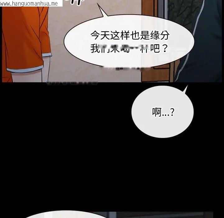 韩国漫画寻找初恋韩漫_寻找初恋-第6话在线免费阅读-韩国漫画-第59张图片