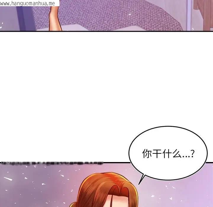 韩国漫画老师的课外教学/我的专属老师韩漫_老师的课外教学/我的专属老师-第43话在线免费阅读-韩国漫画-第29张图片