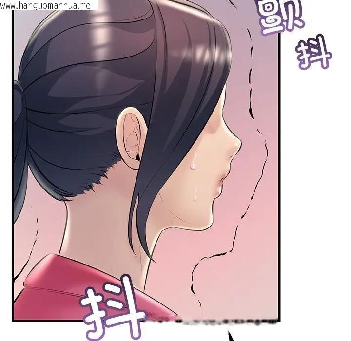 韩国漫画走味的初恋/不正常关系韩漫_走味的初恋/不正常关系-第35话在线免费阅读-韩国漫画-第69张图片