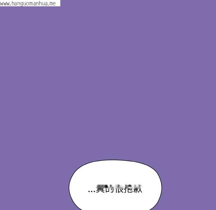 韩国漫画和美女上司玩游戏韩漫_和美女上司玩游戏-第7话在线免费阅读-韩国漫画-第75张图片