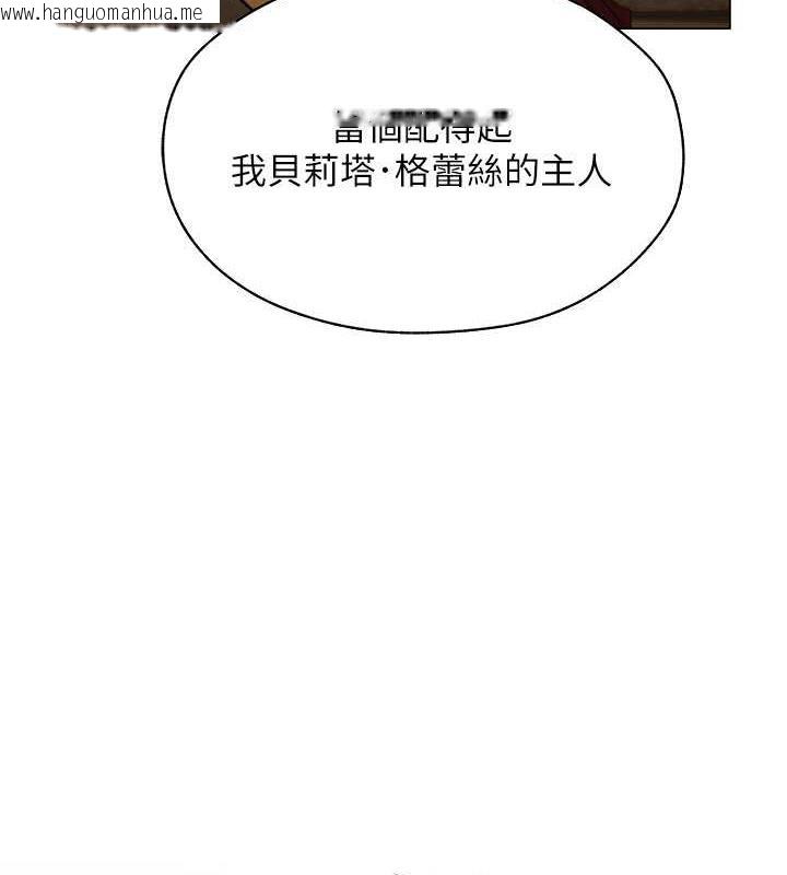 韩国漫画人妻猎人韩漫_人妻猎人-第56话-想跟黄毛小子来一发吗?在线免费阅读-韩国漫画-第65张图片