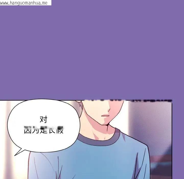 韩国漫画和美女上司玩游戏韩漫_和美女上司玩游戏-第7话在线免费阅读-韩国漫画-第107张图片