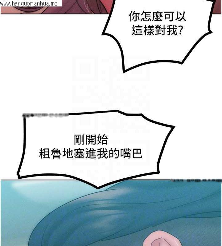 韩国漫画让傲慢女屈服的一百种方法韩漫_让傲慢女屈服的一百种方法-第25话-夹紧鲍鱼证明给我看在线免费阅读-韩国漫画-第73张图片