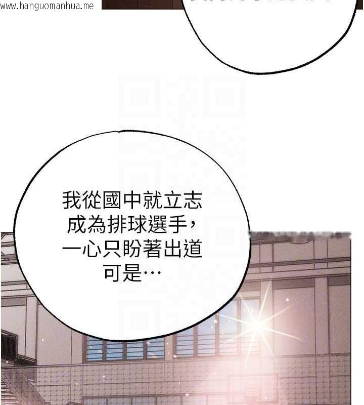 韩国漫画↖㊣煞气a猛男㊣↘韩漫_↖㊣煞气a猛男㊣↘-第58话-妳是我的取精肉便器在线免费阅读-韩国漫画-第89张图片