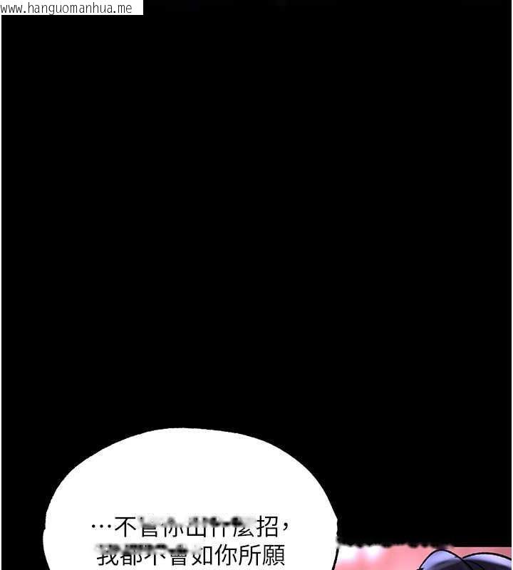 韩国漫画色雕英雄传：一捅天下韩漫_色雕英雄传：一捅天下-第42话-先生要开始教课啰!在线免费阅读-韩国漫画-第52张图片