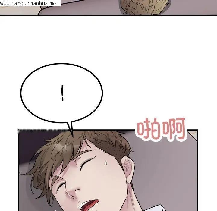 韩国漫画好运出租车/好运计程车韩漫_好运出租车/好运计程车-第16话在线免费阅读-韩国漫画-第88张图片