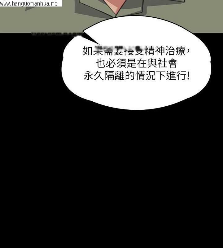 韩国漫画傀儡韩漫_傀儡-第328话-庭审开始在线免费阅读-韩国漫画-第171张图片