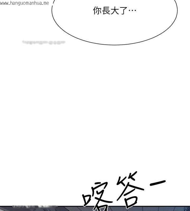 韩国漫画谁说理组没正妹？韩漫_谁说理组没正妹？-第142话-为了为廷准备的特别惊喜在线免费阅读-韩国漫画-第40张图片