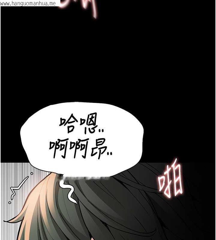 韩国漫画痴汉成瘾韩漫_痴汉成瘾-第85话-永远是你的101忠狗在线免费阅读-韩国漫画-第88张图片