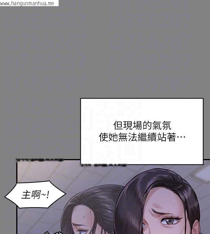 韩国漫画傀儡韩漫_傀儡-第328话-庭审开始在线免费阅读-韩国漫画-第84张图片