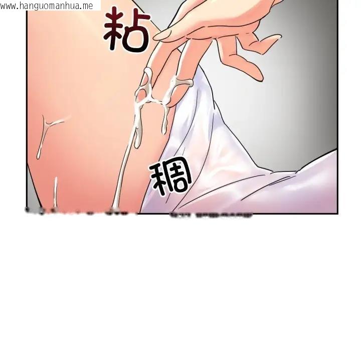 韩国漫画调教小娇妻/调教妻子韩漫_调教小娇妻/调教妻子-第37话在线免费阅读-韩国漫画-第6张图片