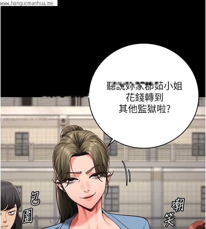 韩国漫画监狱女囚韩漫_监狱女囚-第63话-把郡茹姐交出来!在线免费阅读-韩国漫画-第125张图片