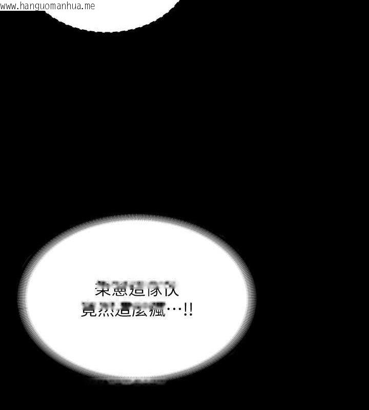 韩国漫画超级公务员韩漫_超级公务员-第126话-软屌秉宪的请求在线免费阅读-韩国漫画-第156张图片