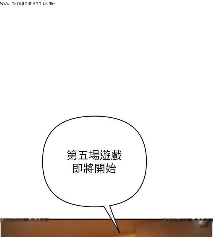 韩国漫画贪婪游戏韩漫_贪婪游戏-第31话-最刺激的性爱影片在线免费阅读-韩国漫画-第25张图片