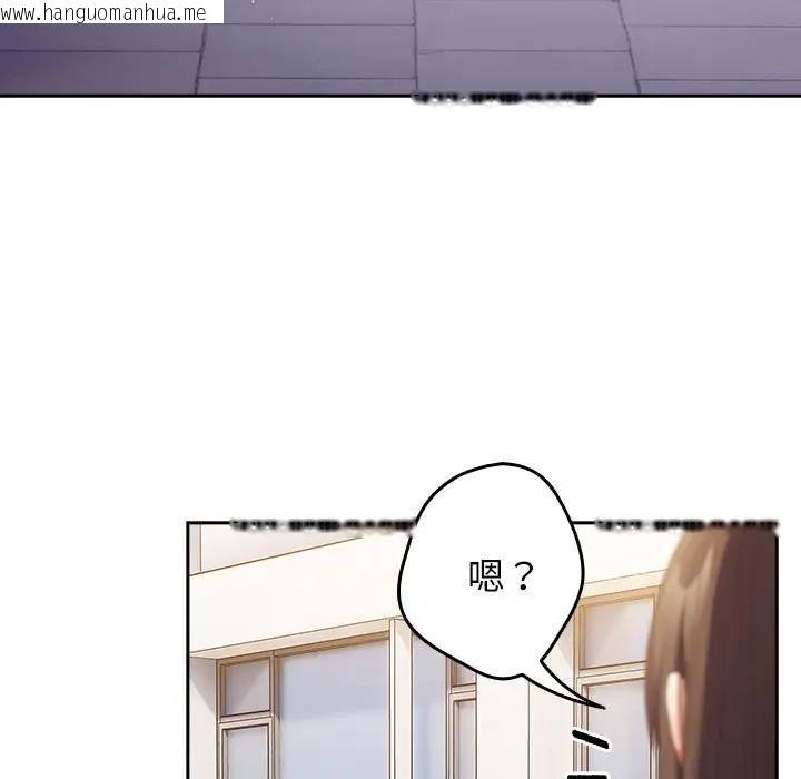 韩国漫画游戏不能这样玩/游戏规则我来定韩漫_游戏不能这样玩/游戏规则我来定-第55话在线免费阅读-韩国漫画-第37张图片