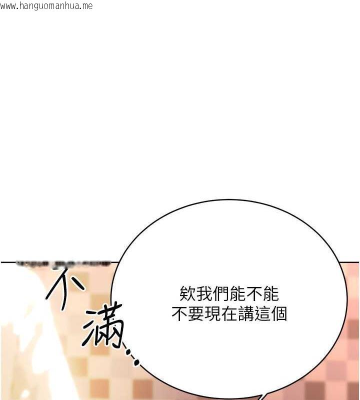 韩国漫画性运刮刮乐韩漫_性运刮刮乐-第14话-酒后求我进来的上司在线免费阅读-韩国漫画-第52张图片