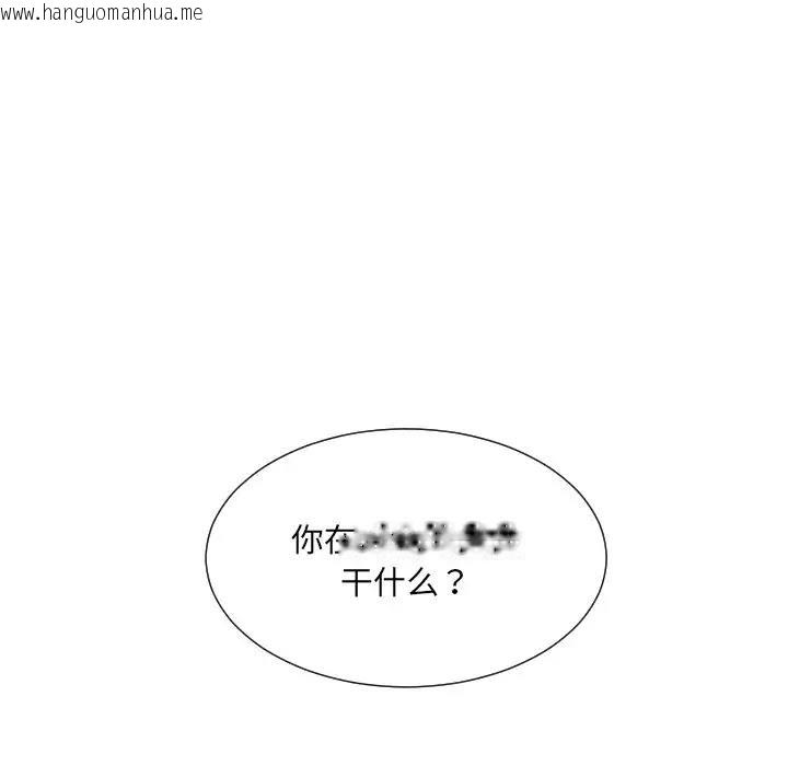 韩国漫画调教小娇妻/调教妻子韩漫_调教小娇妻/调教妻子-第37话在线免费阅读-韩国漫画-第71张图片