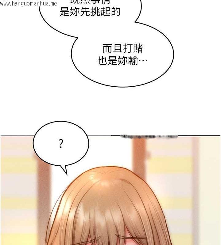 韩国漫画让傲慢女屈服的一百种方法韩漫_让傲慢女屈服的一百种方法-第25话-夹紧鲍鱼证明给我看在线免费阅读-韩国漫画-第15张图片