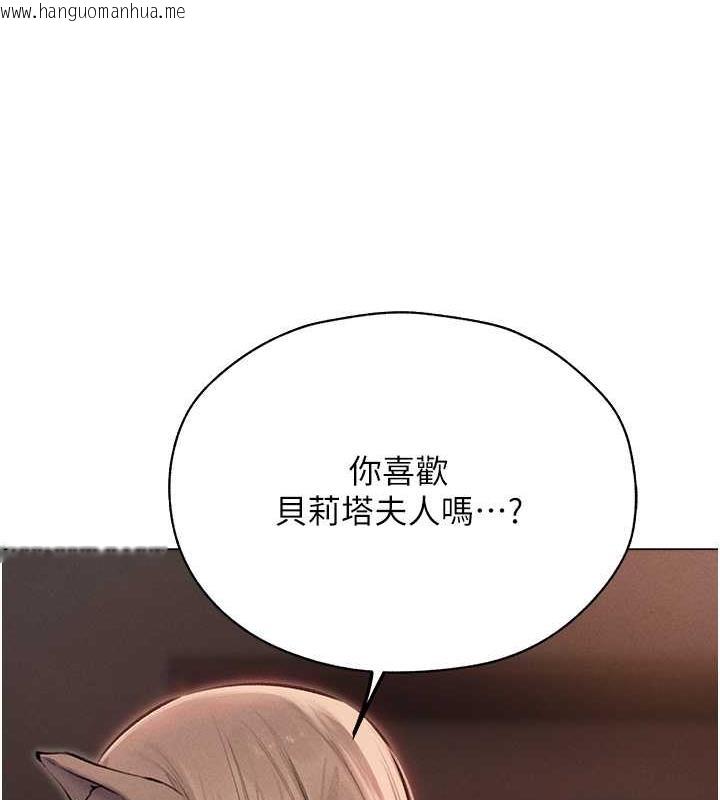 韩国漫画人妻猎人韩漫_人妻猎人-第56话-想跟黄毛小子来一发吗?在线免费阅读-韩国漫画-第81张图片