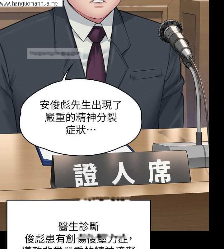 韩国漫画傀儡韩漫_傀儡-第328话-庭审开始在线免费阅读-韩国漫画-第120张图片