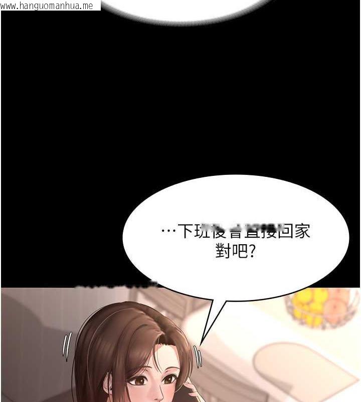 韩国漫画老板娘的诱惑韩漫_老板娘的诱惑-第9话-和老公以外的男人欢愉在线免费阅读-韩国漫画-第104张图片