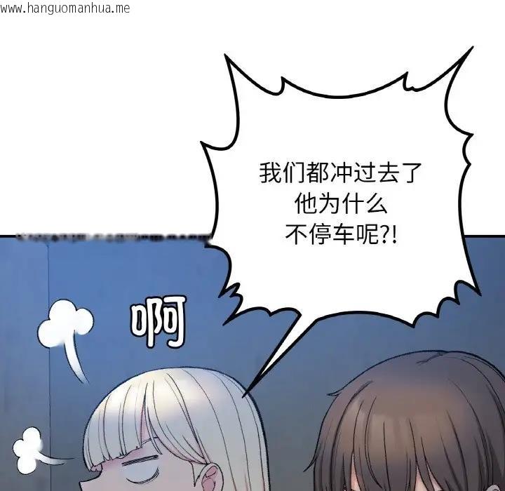 韩国漫画返乡后的春天/要在乡下一起生活吗？韩漫_返乡后的春天/要在乡下一起生活吗？-第18话在线免费阅读-韩国漫画-第27张图片