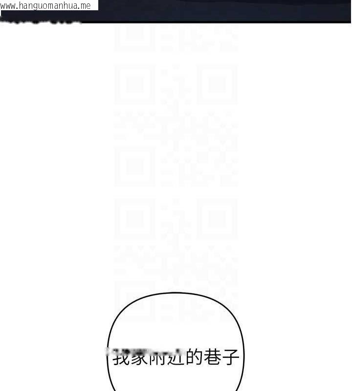 韩国漫画贪婪游戏韩漫_贪婪游戏-第31话-最刺激的性爱影片在线免费阅读-韩国漫画-第86张图片