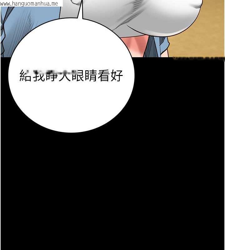 韩国漫画监狱女囚韩漫_监狱女囚-第63话-把郡茹姐交出来!在线免费阅读-韩国漫画-第122张图片