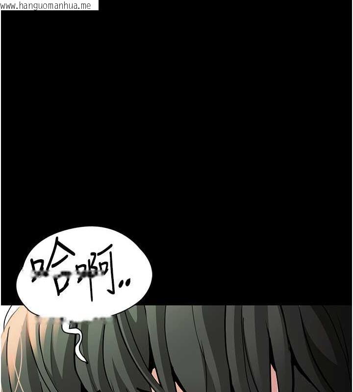 韩国漫画痴汉成瘾韩漫_痴汉成瘾-第85话-永远是你的101忠狗在线免费阅读-韩国漫画-第12张图片