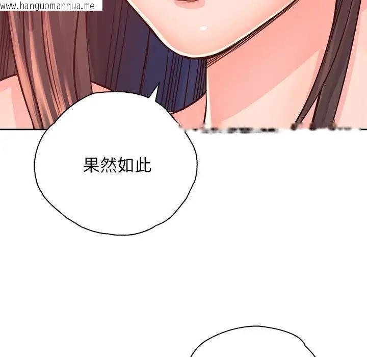 韩国漫画情定大阪韩漫_情定大阪-第38话在线免费阅读-韩国漫画-第64张图片