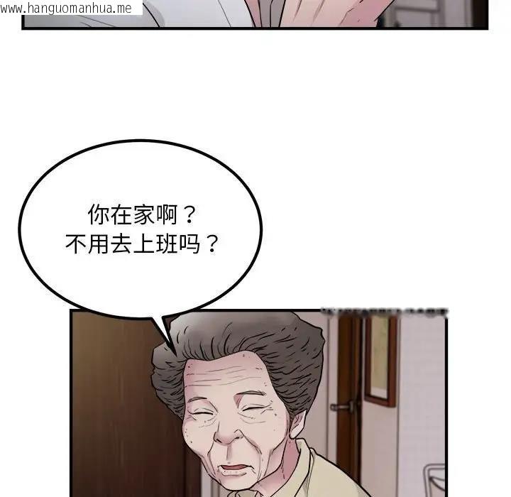 韩国漫画好运出租车/好运计程车韩漫_好运出租车/好运计程车-第16话在线免费阅读-韩国漫画-第46张图片