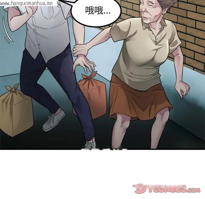 韩国漫画好运出租车/好运计程车韩漫_好运出租车/好运计程车-第16话在线免费阅读-韩国漫画-第38张图片