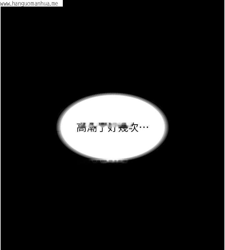 韩国漫画老板娘的诱惑韩漫_老板娘的诱惑-第9话-和老公以外的男人欢愉在线免费阅读-韩国漫画-第98张图片