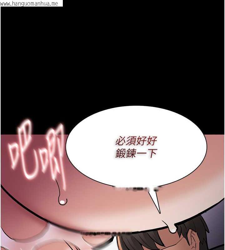 韩国漫画痴汉成瘾韩漫_痴汉成瘾-第85话-永远是你的101忠狗在线免费阅读-韩国漫画-第86张图片